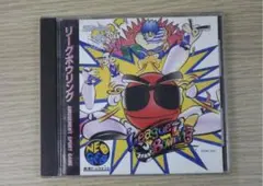 リーグボウリング ネオジオCD