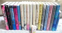 １７冊　5分後に意外な結末　シリーズ　まとめ売り