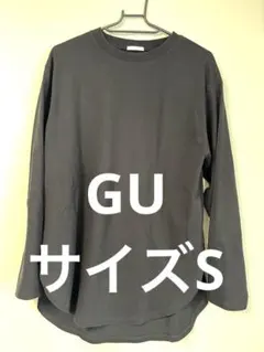 GU ラウンドヘムロングスリーブT(長袖) Sサイズ　ブラック