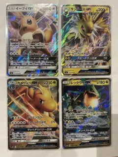 ポケモンカード ゾロアARゾロアークexイーブイARイーブイex 4枚セット