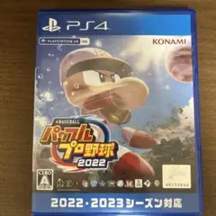 PS4 eBASEBALLパワフルプロ野球2022