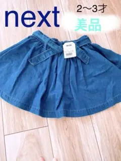 Item thumbnail for item 1584bed0-5a7c-4fa3-bad9-cd242f4c0086