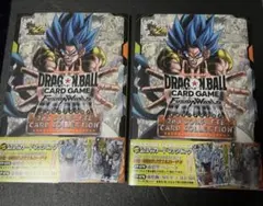 ドラゴンボール 2nd COMPLETE CARD COLLECTION 2冊