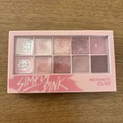 CLIO PRO EYE PALETTE SIMPLY PINK