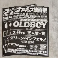 Item thumbnail for item ded5c289-498c-4ca1-aa73-9d15338d3737