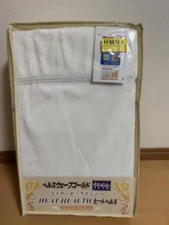 ヘルスウェーブゴールドすややか 専用マイヤーボックスシーツ ヒート