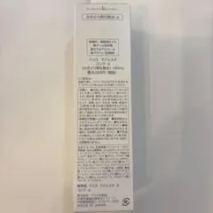 ナリス マジェスタ コンクα ふきとり用化粧水 180mLのサムネイル