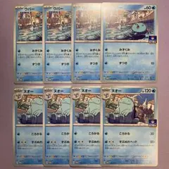 2025年最新】ヌオー 122/SV-Pの人気アイテム - メルカリ