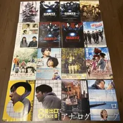 嵐メンバー映画出演作　映画チラシ　１６種１６枚