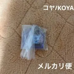 【BT21】パッケージチャーム&チョコボーロ　コヤ/KOYA