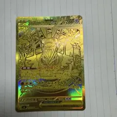 美品】メガレックウザex MUR ストームエメラルダ - メルカリ