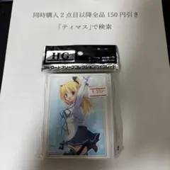 Vol.2065 D.C.Ⅲ ～ダ・カーポⅢ～ 森園立夏 Part.3