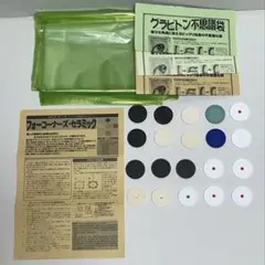 トシマクマヤコン 波動プレート　大 12cm 新品未使用 トシマクマヤコン 波動プレート 大 12cm 新品 未使用 - メルカリ