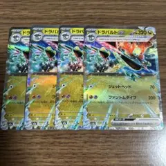 かるる様 リクエスト 2点 まとめ商品