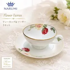 FLOWER・FAIRIES 2001・ボーンチャイナ NARUMIナルミ・天使 2026年最新】ナルミ 花の人気アイテム - メルカリ