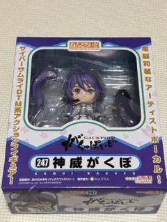 未開封】 ツイステ リリア ねんどろいど 2140 フィギュア