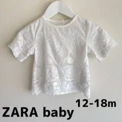 ZARA baby ブラウス 12-18m刺繍