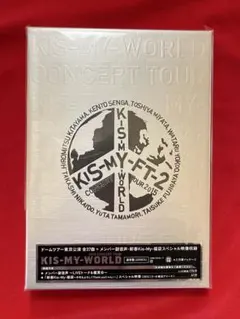 DVD　Kis-My-Ft2 キスマイ KIS-MY-WORLD 通常盤 舞祭組