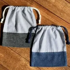 給食袋　コップ袋　2枚セット　黒&紺　男の子　巾着袋　ハンドメイド