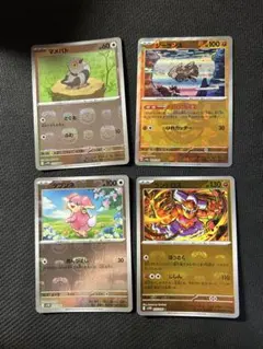 2025年最新】マスターボールミラーまとめ売りの人気アイテム