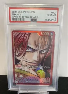 2025年最新】シャンクス リーダーパラレル psa10の人気アイテム