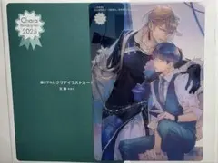 Chara キャラ バースデー フェア まとめ Chara キャラ バースデー フェア まとめ 創刊30周年！コミック誌