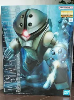 新品　MG 1/100 ゴッグ　MG MSM-04 アッガイ Amazon | MG 1/100 ジオン公国軍量産型水陸両用モビルスーツ MSM