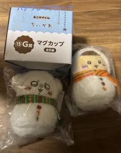 エニマイくじ ちいかわ