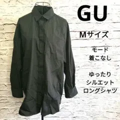 GU オーバーサイズシャツ ブラック 長袖 無地 ルーズシルエット シンプル