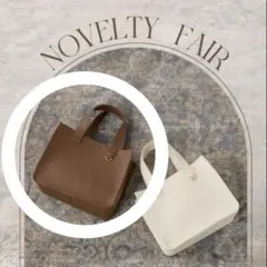 ナイスクラップ　ノベルティ　トートバッグ　ハンドバッグ　ブラウン