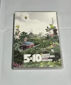 嵐　5×10　DVD　　ビデオクリップ