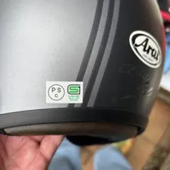 Arai Classic SW Harley-Davidson