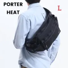 【超美品】PORTER　HEAT　ウエストバッグ　L　ブラック　マグライト付属