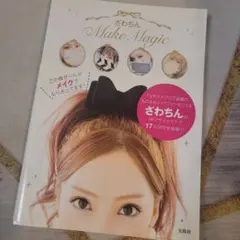 Item thumbnail for item 249ed117-320c-4f42-8bb2-4d251a434e2e