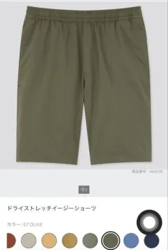 UNIQLO ドライストレッチイージーショーツ　Lサイズ　オリーブ