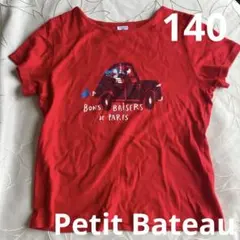 【Petit Bateau】10ans/140cm 半袖Tシャツのサムネイル