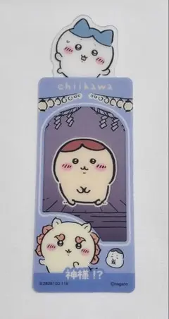 ちいかわ ブックマークコレクション5 ハチワレ