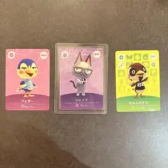 ジャック どうぶつの森 あつ森 amiibo アミーボ カード【おまけ付き】