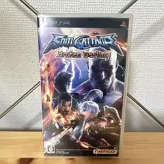 PSP ソウルキャリバー Broken Destiny - メルカリ