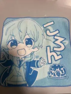 すとぷり ころんくん ハンカチ