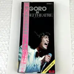 2026年最新】野口五郎の人気アイテム - メルカリ