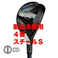 2025年最新】sim max レスキュー 4の人気アイテム - メルカリ