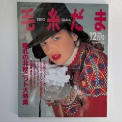 Item thumbnail for item 523aa743-663b-4f66-8ac1-94bf08b28b54