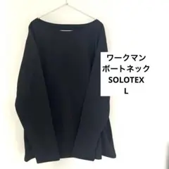 ソロテックス(R)使用シーンレスボートネックＴシャツ　黒　ブラックのサムネイル