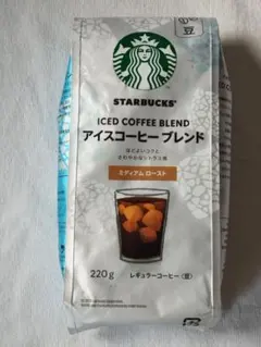 スターバックス アイスコーヒーブレンド 豆のサムネイル
