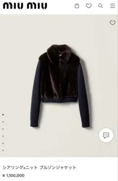 2026年最新】shetland wool cashimereの人気アイテム - メルカリ