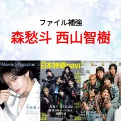 2026年最新】西山智樹の人気アイテム - メルカリ