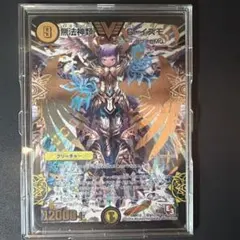 2026年最新】無法神類g・イズモ 金の人気アイテム - メルカリ