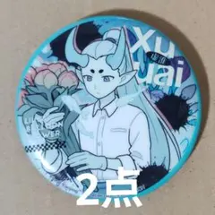 2026年最新】シューファイの人気アイテム - メルカリ