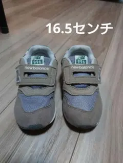 New Balance 996　キッズ スニーカー ブラウン/グレー